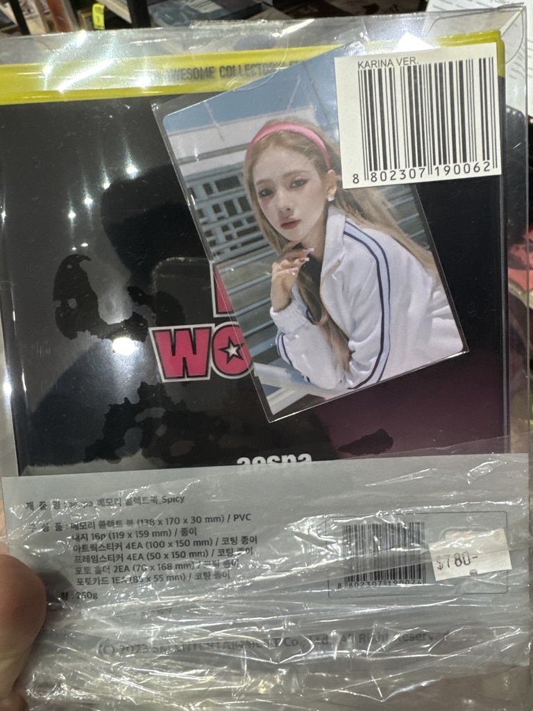 aespa My World Memory Collect Book