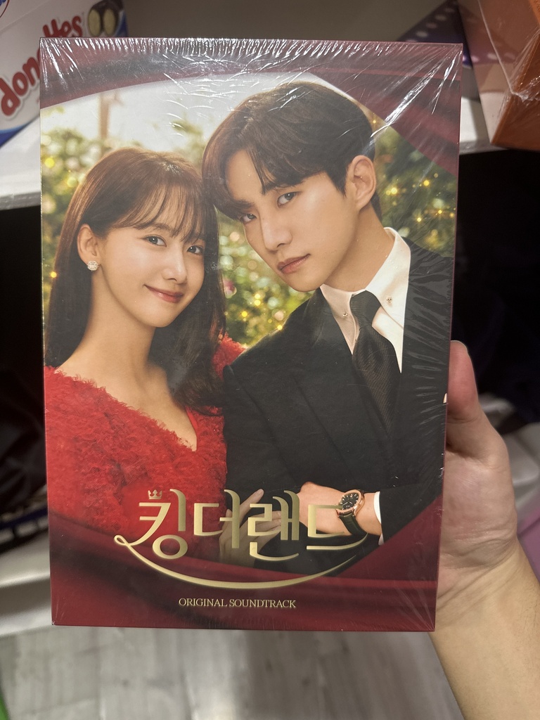 King the land soundtrack OST