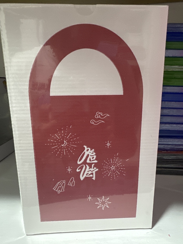 Red Velvet Chill Kill Bag