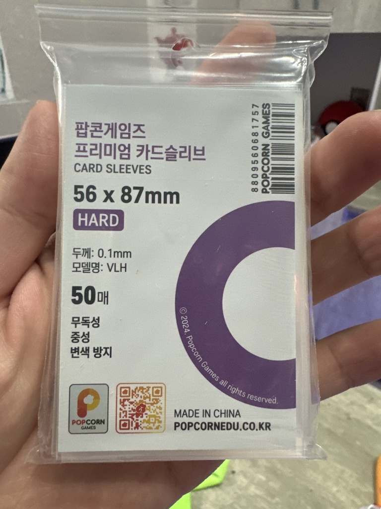 PopCorn Sleeves Protector HARD de photocard 56 x 87 mm Pack 50 pz