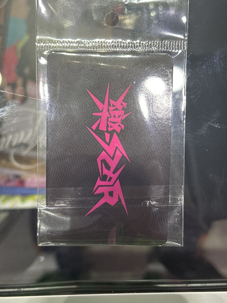 Photocard Stray Kids oficial Rockstar Unit