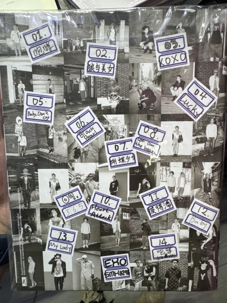 EXO Vol. 1 Repackage - XOXO (Hug Version) [GROWL]