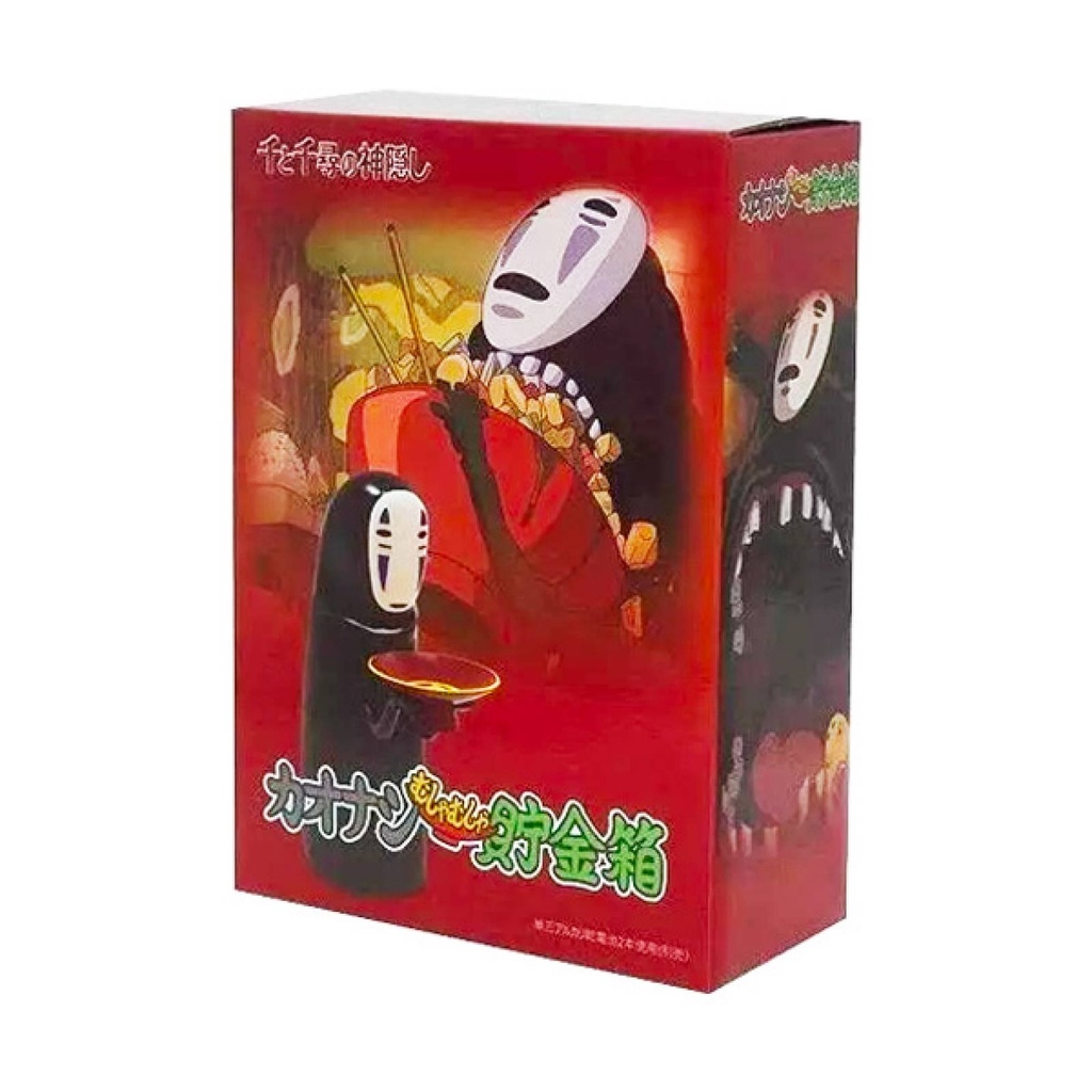 Alcancia Sin Cara ( Kaonashi)