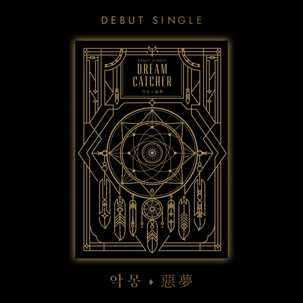 Dreamcatcher Dreamcatcher Debut Single nightmare 惡夢