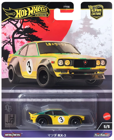 Hot Wheels Japan Historics 4