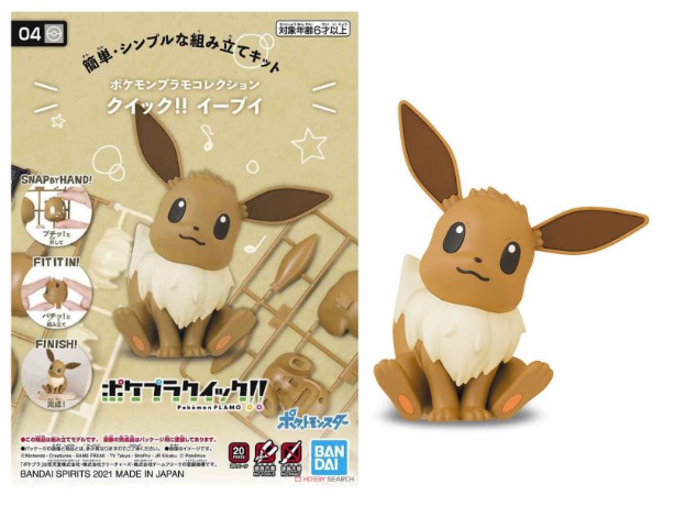 Bandai Hobby Model Kit Pokemon 04 Eevee