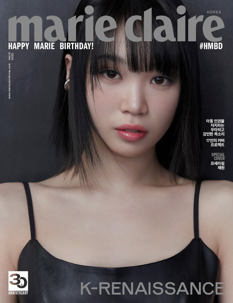 Marie Claire (Chaewon)