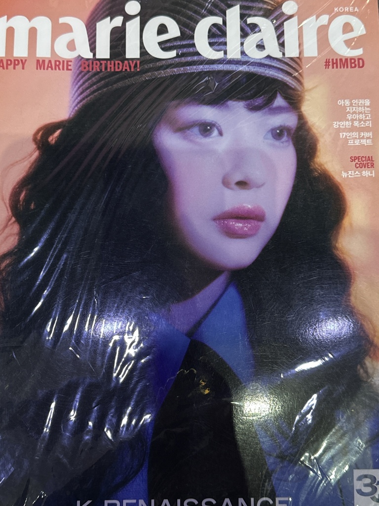 Marie Claire (Hanni)