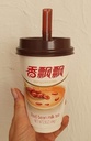 Xiang Piao Piao Té con leche Instantáneo sabor Frijol Rojo