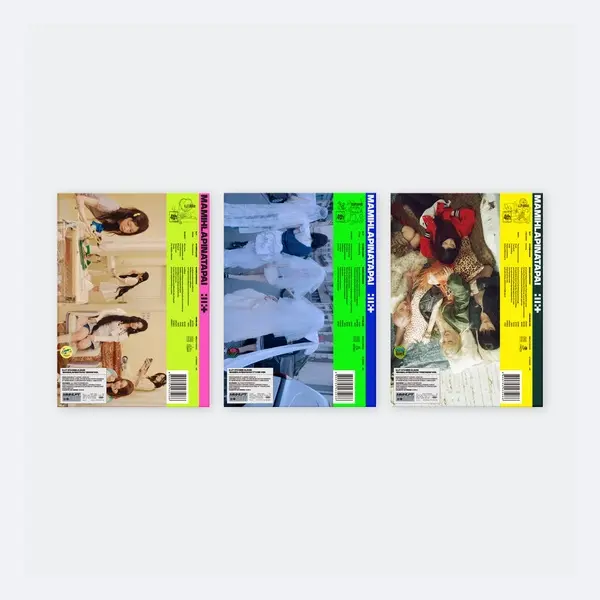 Illit MAMIHLAPINATAPAI ALBUM FIRMADO