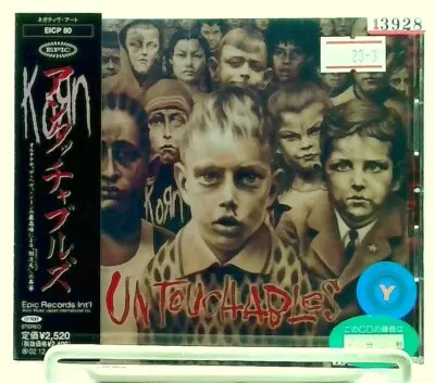Korn Untouchables JP Version