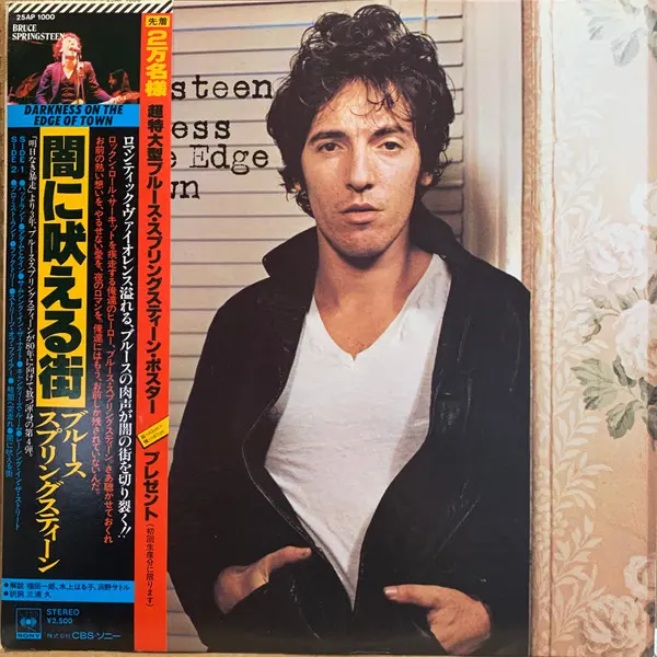 Bruce Springsteen Darkness On The Edge Of Town JP Version