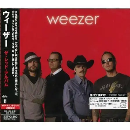 Weezer Blue/Green/Red JP Version 