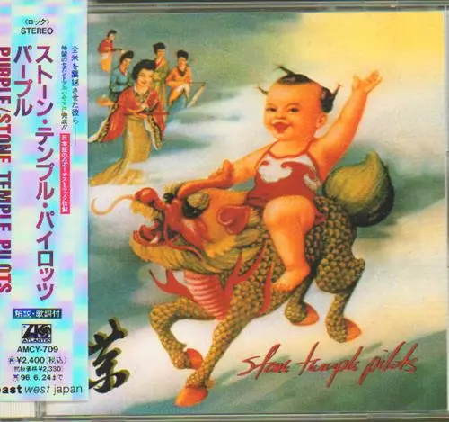Stone Temple Pilots Purple JP Version
