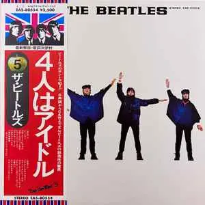 The Beatles Help JP Version