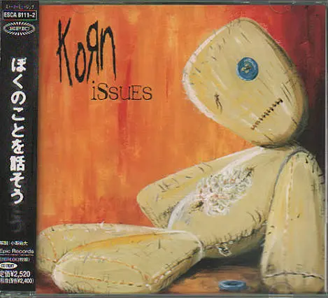 Korn ISSUES JP Version