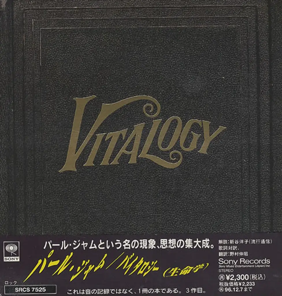 Pearl Jam VITALOGY  JP Version