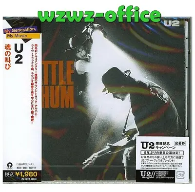 U2  Rattle and Hum JP Version