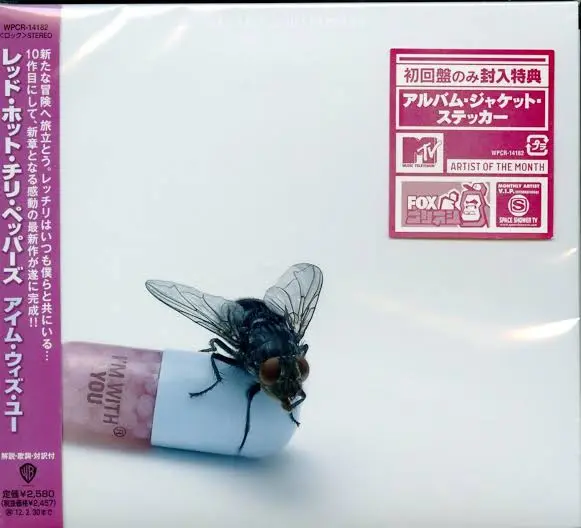 Red Hot Chill Peppers Im with You JP Version