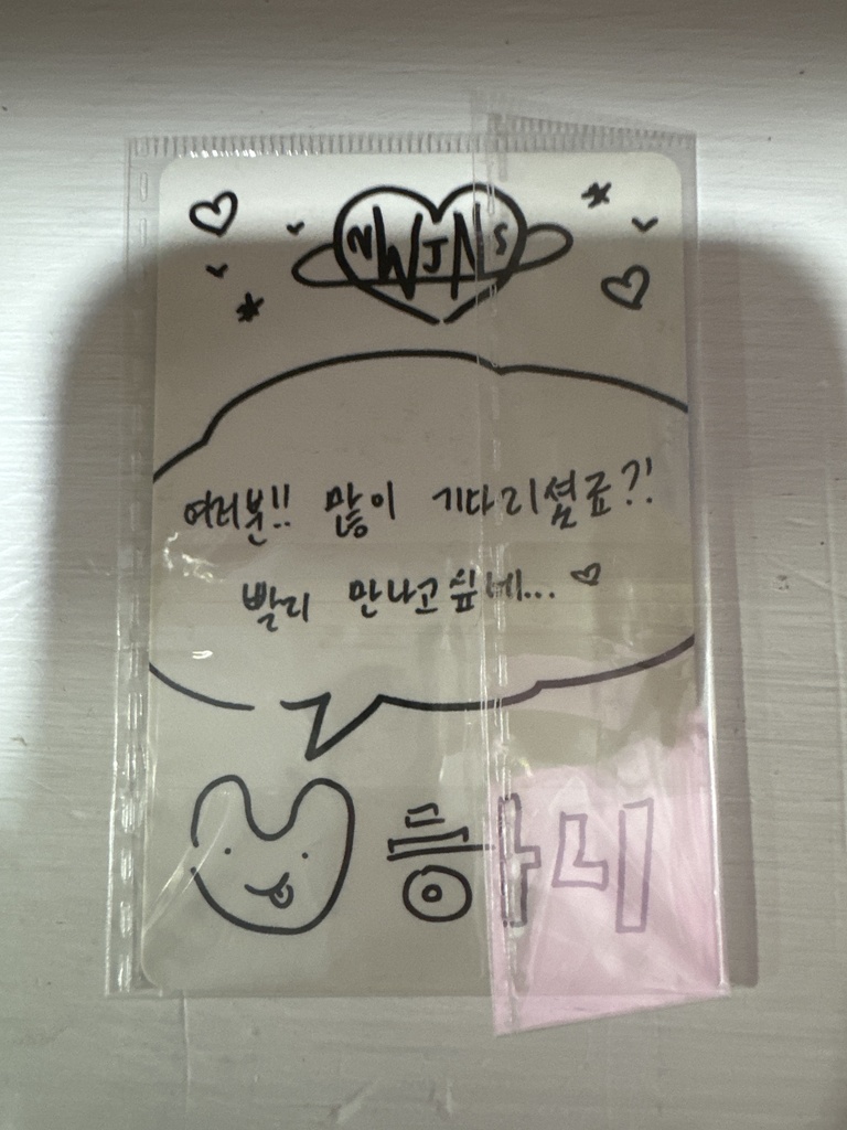 Photocard New Jeans Normales Attention