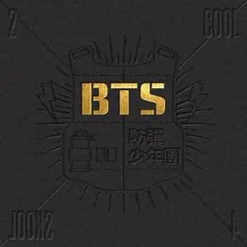 BTS 2 Cool 4 Skool