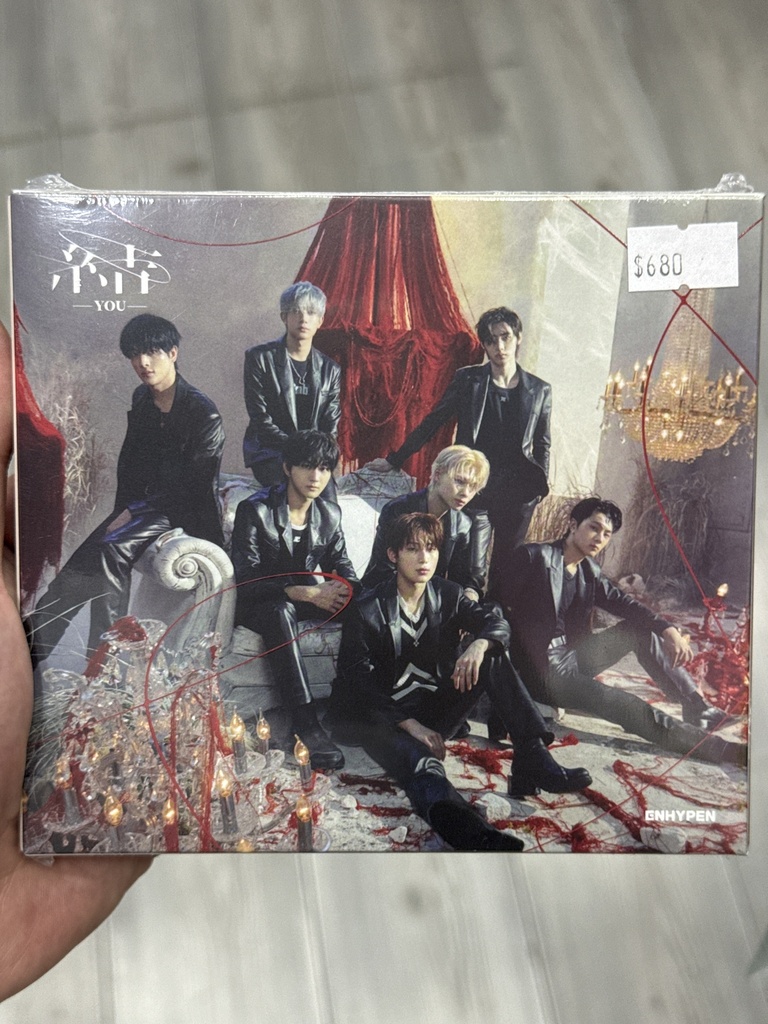 ENHYPEN You Japan Limited