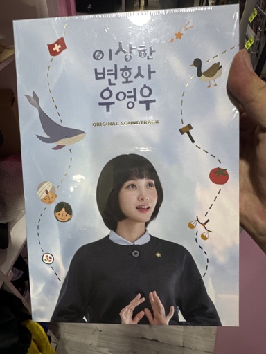 Woo Young Woo Soundtrack