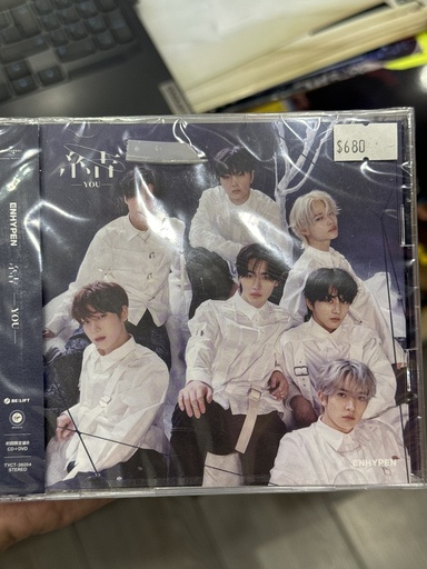 ENHYPEN You Japan Limited