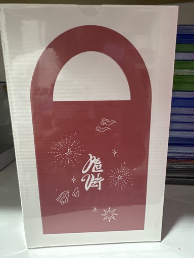 Red Velvet Chill Kill Bag