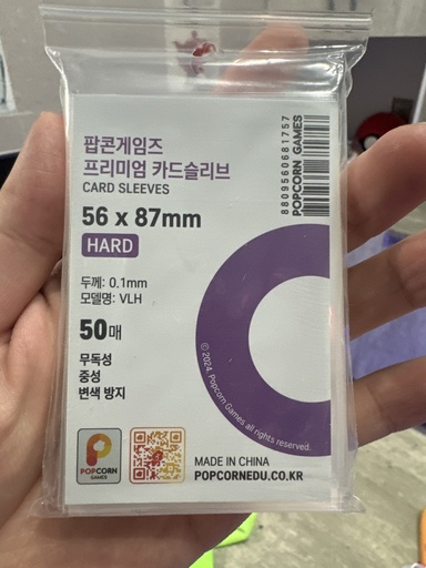 PopCorn Sleeves Protector HARD de photocard 56 x 87 mm Pack 50 pz