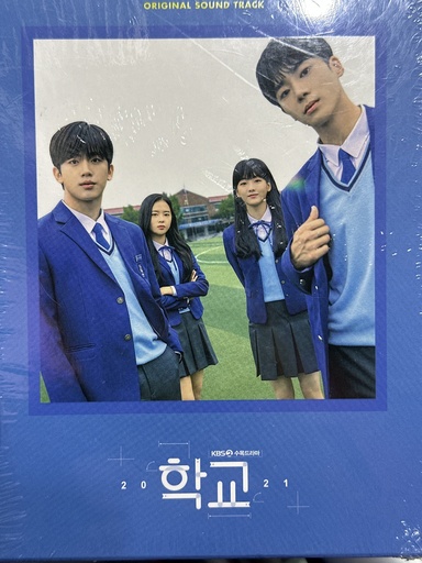 School 2021 OST Soundtrack