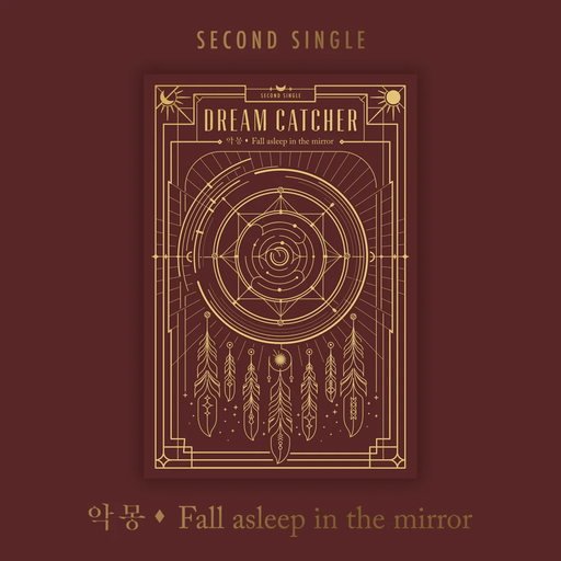 Dreamcatcher Nightmare Fall asleep in the mirror