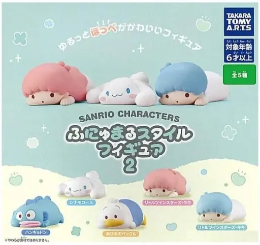 T-Arts Sanrio Funyumaru Figure Series 2