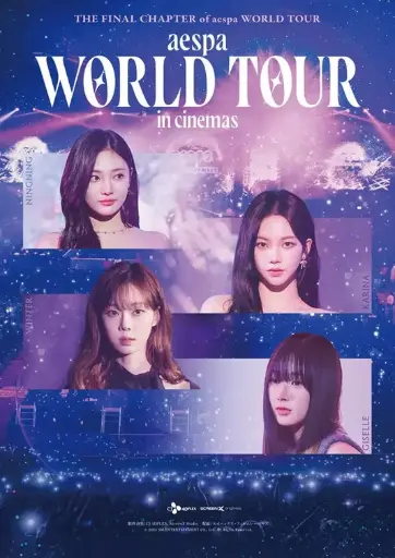 Aespa: WORLD TOUR in cinema STANDARD EDITION (Blu-ray) 
