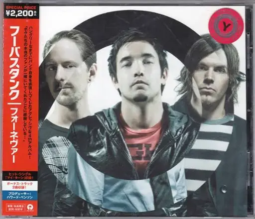 Hoobastank For8(N)ever JP Version