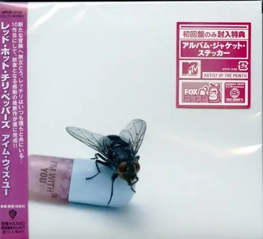 Red Hot Chill Peppers Im with You JP Version