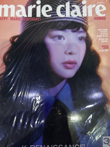 Marie Claire (Hanni)
